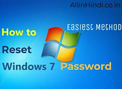 computer ka password kaise tode