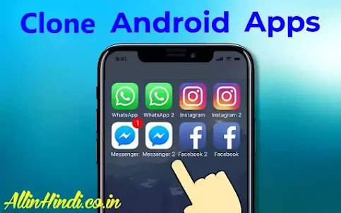 Android App Ka Clone Kaise Banaye