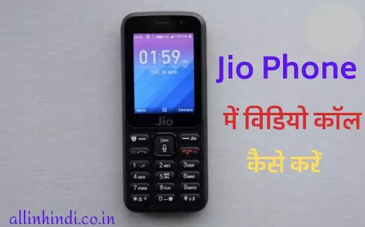 jio phone me video call