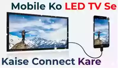 Mobile se print kaise nikale