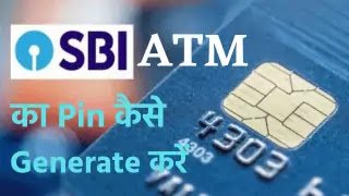 sbi atm pin kaise banaye