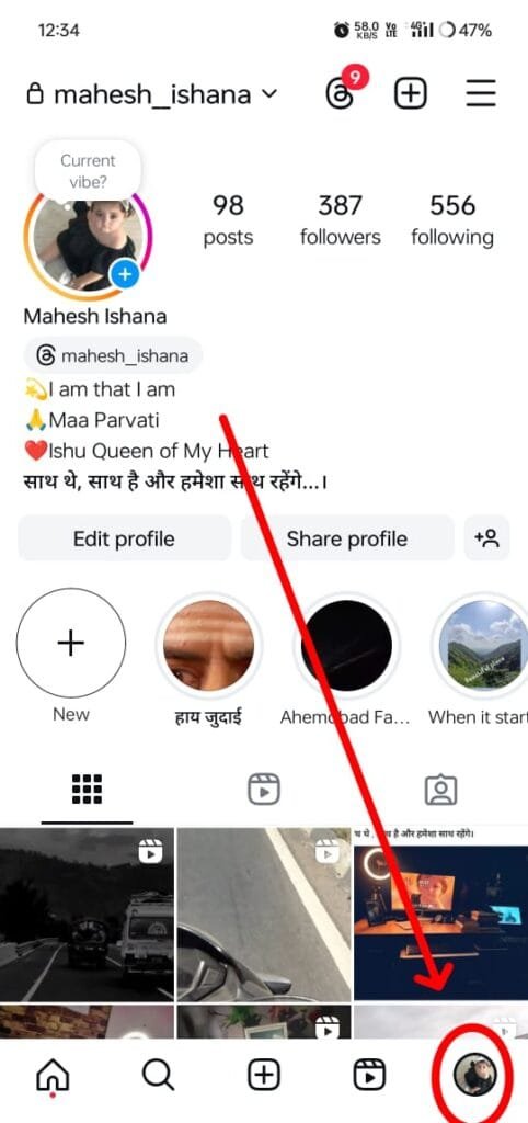 instagram par followers kaise badhaye